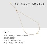 【公式】MARY QUANT マリークヮント サフィアーノ パールバネクチポーチ & ステーションパール ネックレス ゴールド & ステーションパール ブレスレット ゴールド セット