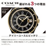 レディース ギフトセット コーチ プレストン クォーツ 電池式 腕時計 ブランド レディース COACH アナログ 選べるモデル