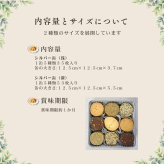 クッキー缶 カルテット・カルム【シルバー缶深】クッキー 母の日 父の日 敬老の日 お誕生日 ホワイトデー サブレ クッキー缶 クッキー詰め合わせ 焼き菓子 自然卵使用 こだわり素材使用 ギフト 贈り物 お中元夏 冬ギフト お歳暮 クリスマスプレゼント 手土産 御祝い お返し