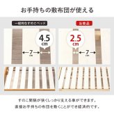 シングルミドル MB-5166S すのこ シングル ミドル 幅98cm ロングサイズ 床面210cm 敷布団対応 天然木 棚付き 2口コンセント付 高さ３段階調節 脚高 継ぎ脚 通気性 北欧風 新生活