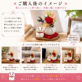 和風招き猫 プリザーブドフラワー ／花 フラワーアレンジメント 置物 招き猫と花の和風アレンジ 開運 縁起物 猫 ねこ ギフト プレゼント 誕生日 母の日 敬老の日 お祝い インテリア　ちりめん細工 新築祝い 開店祝い 金運 長寿