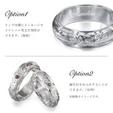 ペアリング 2本セット ハワイアンジュエリー リング 刻印 無料 誕生石入れ可 指輪 1号～29号 幅約6mm 幅約8mm シルバー925 大きいサイズ 小さいサイズ BY THE SEA バイザシー リング カップル 夫婦 プレゼント ハロウィン 【品番：SR3201-SR3202P】
