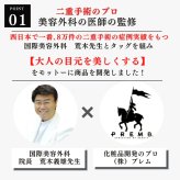 二重まぶた美容液 ハリピンシャドウ プレミアム 6.5ml 二重メイク アイシャドウ まぶた美容液 目元美容液 1本3役 ハリ うるおい エイジングケア Y字スティック付き 日本製 アイメイク 目元ケア 女性 母 妻 美容好き 誕生日 母の日 コスメ プレゼント ギフト