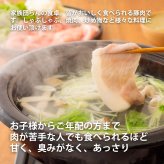 【都城産】栗で育てた「くりぷ豚」ヘルシーしゃぶしゃぶセット たっぷり 2.2kg (～10人前)豚肉