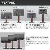 WALLインテリアテレビスタンドV3 SW【SWING】ハイタイプ 32~80v対応 壁寄せテレビ台 TVスタンド スイング 背面収納 コード収納 ホワイト 白 ブラック 黒 ウォールナット ブラウン ナチュラル 震度7耐震試験済み グッドデザイン賞受賞 新生活