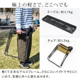 テーブル 折りたたみメッシュ 幅90 3点セット STF-CMT90-3PS ガーデン キャンプ アウトドア ディレクターチェア 2脚 コンパクト 折りたたみ 軽量 サイドトレイ 拡張 天板 メッシュ アルミ