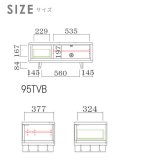 テレビ台 テレビボード ローボード tv台 95cm TVボード テレビラック オシャレ AVボード バイカラー ツートン 北欧 格子状 お洒落 ウォールナット フルオープンレール 新生活