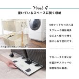 ラック ランドリー 3段 幅56cm カゴ 洗濯かご 4個つき 洗濯機 収納 おしゃれ スリム 縦型 洗濯機収納 ランドリー収納 ホワイト グレー 収納棚 洗濯物 洗面所 脱衣所 新生活