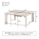 テーブル カジュアルコタツ 折脚 こたつ 折りたたみ 折れ脚 折り畳み 木目調 105×75cm 長方形 ロー カジュアル 炬燵 オールシーズン センター コンパクト リバーシブル天板 ホワイト ナチュラ