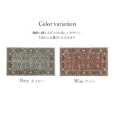 ベッド 寝具 玄関マットトルコ製ウィルトン織りクラシカル柄上品繊細立体感超高目付肌触り柔らか抗菌防臭消臭丈夫へたりにくい1年中ソファー前用 サイド用約70×120cm