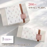 ～秦野産高梨茶園　茶葉使用～ ほうじ茶プリン (６個入)