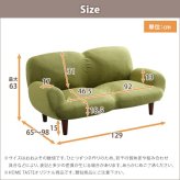 ソファ 2人掛け14段階リクライニングソファ Nastro-ナストロ- 日本製 2P カフェ かわいい ミッドセンチュリー シンプル 一人暮らし ワンルーム リビング グリーン ベージュ ブラウン インテリア 寝具 収納 2人掛けソファ 起毛素材 新生活