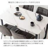 セラミック ダイニングテーブル Lement（レメント） 4人掛けテーブル 四人 ダイニング セラミック素材 テーブル デスク 作業台 木製テーブル 食卓 長方形 大理石柄 四人掛け テーブル単体 宮武製作所 新生活