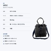 ROOTOTE ルートート SC.サコッシュ.ドローストリング-B  ショルダーバッグ 斜め掛け レディース 普段使い 使いやすい かばん カバン 鞄 バッグ