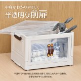 多目的収納ボックス　BENRY（小） ONLS0236 折りたたみ 前扉付き マグネット開閉 キャスター付き 積み重ね スタッキング コンテナ 収納ボックス ハニカム構造 ストレージボックス 収納ボックス  収納ボックス 折畳み キャスター