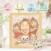 還暦 プレゼント 似顔絵 名入れ 手描き ギフト 贈り物 還暦 60歳 お祝い 誕生日 記念日 家族 両親 お父さん お母さん 修正無料 名入れ 下書き確認 喜ばれる 一生もの サプライズ 実績多数 還暦 思い出 60歳 長寿 カラフル オーダーメイド ブライダルギフト 感動 披露宴 古希祝い 快気祝い バレンタインデー 米寿祝い 感激 感謝 傘寿祝い クリスマス