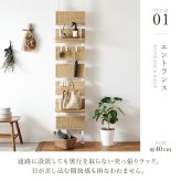 収納家具 ラック 韓国 ラタン調 突っ張りウォール 7段 棚板2枚付き高さ調節 おしゃれ スリム 壁面収納 オープン ウォールシェルフ 40 60 80 ディスプレイ 突っ張り 棚 パーテーション 薄型 壁面 収納棚 収納 北欧