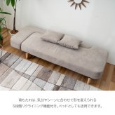 ソファベッド リクライニングソファ 幅152cm ドーズ 天然木 5段階リクライニング コンパクト アームレスト付き 布張り グレー 一人暮らし リビング ソファ おしゃれ