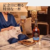 カミュ 名入れ お酒 CAMUS VSOP camus vsop 700ml 40度 新生活 名前入り プレゼント ギフト 面白い センス 定年退職 還暦祝い 退職祝い 男性 女性 お祝い 古希 喜寿 傘寿 米寿 卒寿 白寿 百寿 敬老の日
