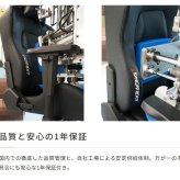 チェア 椅子 AKRacing(エーケーレーシング) OVERTURE ONEPIECE(ワンピースコラボ) ゲーミング アームレスト ヘッドレスト ランバーサポート オフィスチ