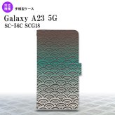 Galaxy A23 GalaxyA23 手帳型スマホケース カバー 青海波 青 2022年 10月発売 nk-004s-a23-dr1714