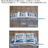 備蓄土のう 充填済み 15kg 2袋セット 水害対策 浸水防止 止水 豪雨対策 土嚢袋 砂入り 設置簡単 耐候性 災害対策 防災用品 庭 園芸 砂遊び 砂場 NXstyle 9900693