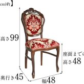 テーブル イタリア 家具 ヨーロピアン ヴェローナクラシック ダイニング3点セット: 幅90cm+チェア-金華山2脚 猫脚 金華山織り ヨーロッパ家具 クラシック 輸入家具 アンティーク風 イタリア製 ブラウ