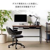 デスク チェア パソコン コンセント&USBポート付き IW-1250 幅120 pc 書斎机 ワーク 収納 棚付き おしゃれ コンセント usb ワイド 省スペース 北欧 ヴィンテージ ウォールナット 木目 スチール ブラウン ブラック