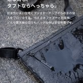 TOFTSACOCHE（タフトサコッシュ） サコッシュ ボディバッグ iPad ガジェット メンズバッグ 収納 小物ポーチ t耐水 レディース メンズ デイリー 小物 ガジェット ポケット 送料無料 新生活 ギフト プレゼント プチギフト 【aso】