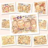 古希のプレゼントに、似顔絵でお祝いに花を添えませんか。大切なお祝いにも安心してご注文いただけます。 似顔絵 贈り物 古希祝い ギフト 名入れ プレゼント 手描き 古希 長寿 傘寿 記念 大人数 おばあちゃん おじいちゃん 祖父母 修正無料 名入れ 下書き確認 かわいい 一生もの サプライズ 親孝行 古希 70歳 一生もの 長寿祝い 卒寿祝い 百寿祝い 家族 喜寿祝い 披露宴 カラフル 同窓会