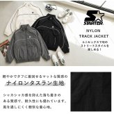STARTER スターター スタンドブルゾン レディース メンズ sbm-6253トラックジャケット ナイロン タスラン メッシュ裏地 パイピング ワッペン ロゴ 刺繍 ジップアップ オーバーサイズ ストリート ヒップホップ ダンス M L XL 2026FW Karlas