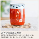 湯呑み 湯飲み カップ プレゼント【名入れギフト・名入れプレゼント・還暦祝い・長寿祝い】名入れ 波佐見焼 菊地紋 金彩 湯呑み 木箱入り 送料無料 古稀 喜寿 傘寿