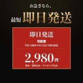 法人印鑑 2本セット 上柘 代表印 銀行印 ケースなし RD 会社印 実印 印鑑 はんこ 会社設立 即日発送 ラッピング付き 永年保証 ギフト 開業祝い