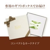 グルメ 肉 【送料無料】 カード式 カタログギフト e-book 美食万彩 黄金 こがね 11000円 ハーモニック 結婚 引き出物 内祝 お返し お祝い 出産内祝 出産お祝い おすすめ 10000円 1万円 法事 法要 香典返し 満中陰志 引っ越し 新築 快気祝い 記念品 目録