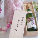 母の日ギフトお母さんありがとう木箱セット(おたる醸造 初しぼりデラウエア 白やや甘口Alc.8.5%(北海道)720ml)母の日カード お母さんありがとうカーネイション