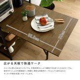 レンジ台 キッチン収納 ヴィンテージ調 折りたたみテーブル付キッチンラック：