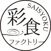 彩食ファクトリー 味わいソースで食べるパスタ ギフトセット 3種入 スパゲティほか パスタセット パスタソース 詰め合わせ【北海道・沖縄県・離島 配送不可】