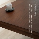 4段階の高さ調節が可能なダイニングこたつテーブル 135×80cm 山城 ヤマシロ こたつ 長方形 コタツ ダイニング 手元コントローラー 4人掛け ナチュラル おしゃれ シンプル 食卓 テレワーク ヒーター ファミリー向け 新生活