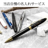 ボールペン 名入れ クロス ファウンダリー ブラックラッカー/メダリスト/パールホワイト/ブルーラッカー/クローム/マットブラック