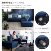 ソファ 座椅子 クッション付き 組み替え可能な ベロア カウチ VELUURI ベルーリ スツール ファブリック 撥水 組み替え 新生活 引越し 家具