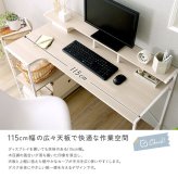 デスク チェア さわやかな 棚付きL字 新生活