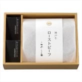 送料無料 お歳暮　神戸 のじぎく家 神戸牛ローストビーフ KRB ※11/2以降の出荷予定となります。北海道・沖縄・離島は配達不可 全国送料無料 お歳暮ギフト 早割 お歳暮2026 御歳暮 御見舞 お見舞い お取り寄せ グルメスイーツ