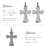 ハワイアンジュエリー ペンダントトップ 金属アレルギー 対応 純チタン 刻印 無料 誕生石 クロス チェーン別売りステンレスより軽く肌に優しい メンズ レディース プレゼント ハロウィン 【品番：TIP405】