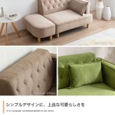 オットマン付き2人掛けソファ 幅135cm×奥行75cm×高さ66cm (座面高:35cm) コンパクト 一人暮らし ワンルーム 天然木 ファブリック ウレタンフォーム Sバネ お部屋の間取りに合わせて様々なレイアウトがお楽しみいただけます ブラウン 新生活
