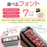おむつスタンプ ゴム印 補充インク付【サイズ：60mm×15mm】 お名前スタンプ インク内蔵 おむつ用スタンプ 入園 準備 保育園 ハンコ プレゼント ギフト おなまえスタンプ お祝い スタンプ おむつハンコ