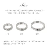ペアリング 2本セット ハワイアンジュエリー リング 刻印 無料 誕生石入れ可 指輪 1号～29号 幅約4mm シルバー925 ギフト対応可 大きいサイズ 小さいサイズ ピンキーリング ハワイアンジュエリーリング カップル 夫婦 プレゼント ハロウィン 【品番：SR301P】