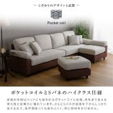 ソファ 座椅子 6人掛けコーナー L字 ファブリック カバーリング 洗える ポケットコイル 大型 低反発クッション カウチ セパレート リビング おしゃれ 北欧 モダン 家族用 ワイド設計 ゆったり座面 高耐久 ブラウン グレー