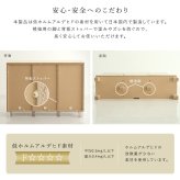 ラック 日本製 プッシュ式扉付きキャビネット 110cm 収納棚 プッシュ扉 配線穴付き 可動棚 リビング収納 サイドボード 木製 おしゃれ 北欧 壁付け収納 脚付き 脚なし 扉付き キャビネット収納 シンプル モダン 新生活