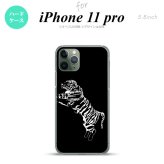 iPhone11Pro iPhone11 Pro スマホケース ハードケース 虎 黒 メンズ レディース nk-i11p-565