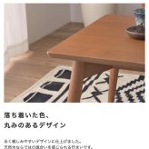 センターテーブル リビング テーブル シンプル おしゃれ モダン ウッドテーブル コーヒーテーブル ローテーブル スタイリッシュ 幅100 奥行50 高さ40 3~4名用 アッシュ 木製 木目 机北欧風 天然木 カラメリ 最大2 家具 新生活